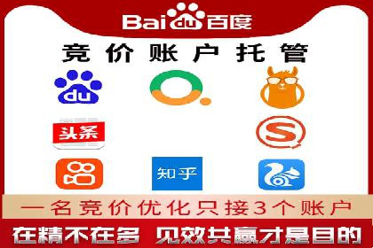 百度推广代理商的团队建设与培训